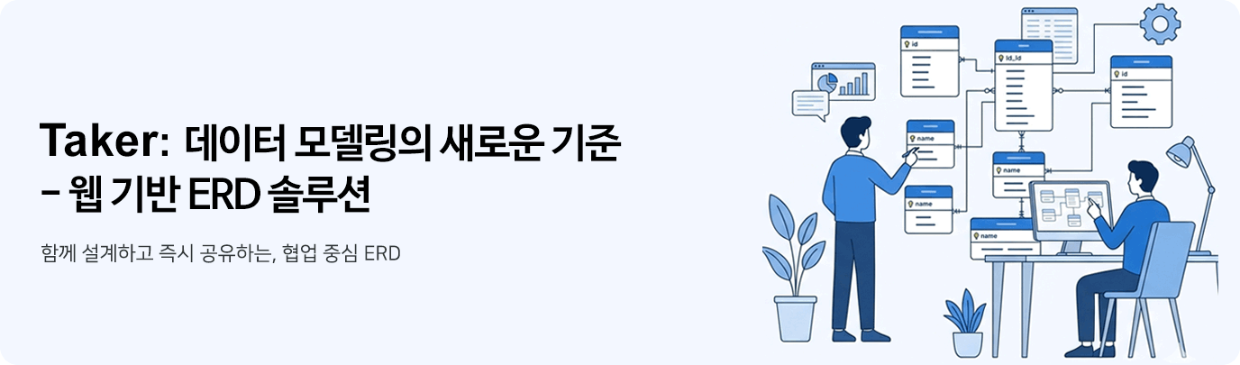 서비스 소개